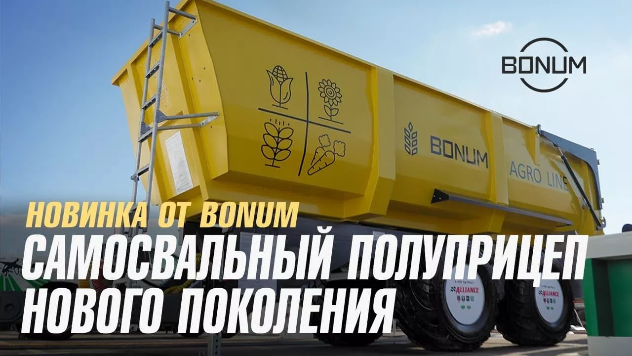 купить полуприцеп тракторный самосвальный цена в Самаре
